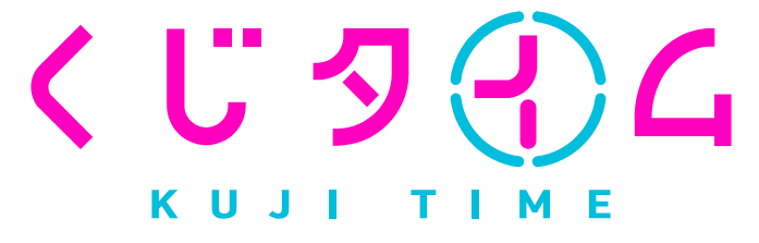くじタイム PORTAL